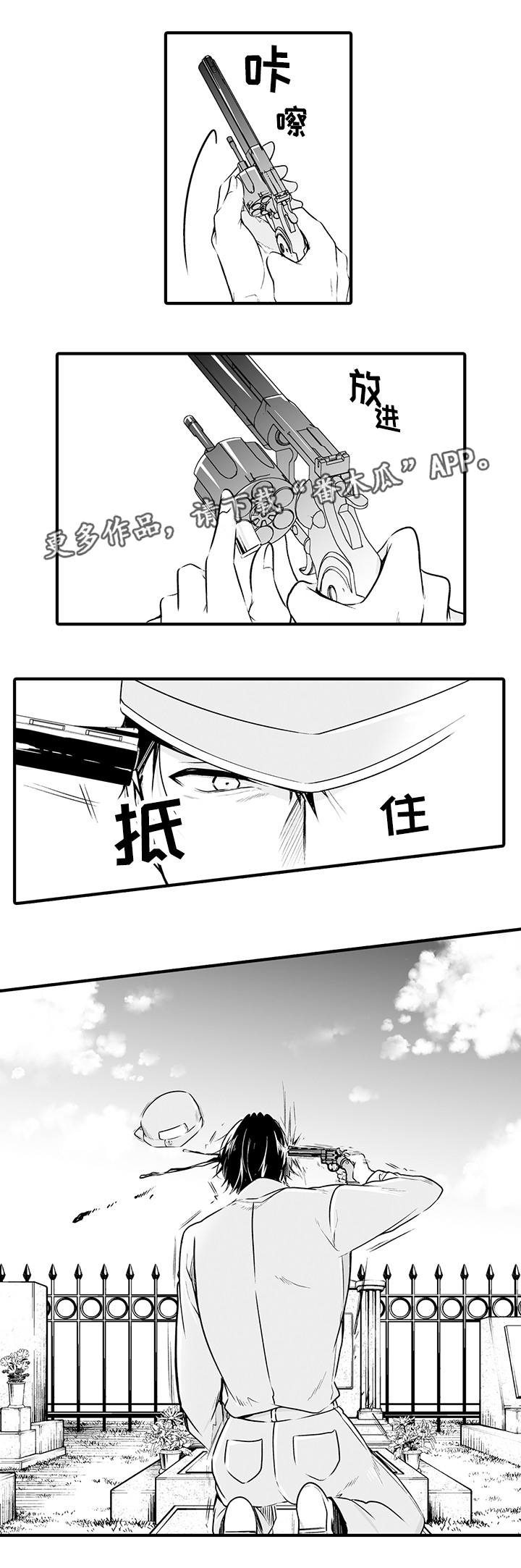 《我的独角戏》漫画最新章节第21章终章免费下拉式在线观看章节第【8】张图片