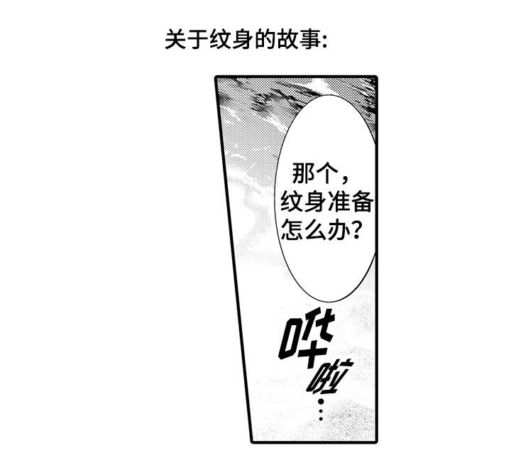 《我的独角戏》漫画最新章节第21章终章免费下拉式在线观看章节第【6】张图片