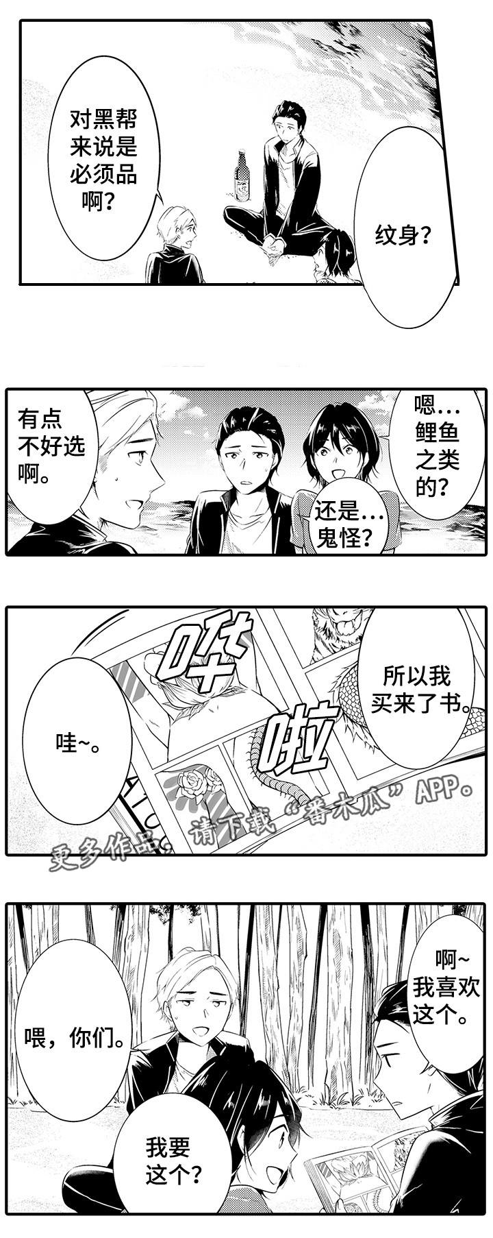 《我的独角戏》漫画最新章节第21章终章免费下拉式在线观看章节第【5】张图片