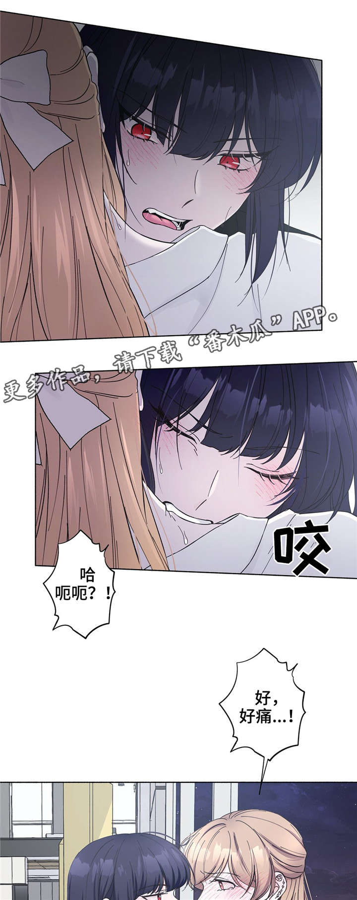 《同门挚爱》漫画最新章节第30章说出来免费下拉式在线观看章节第【9】张图片