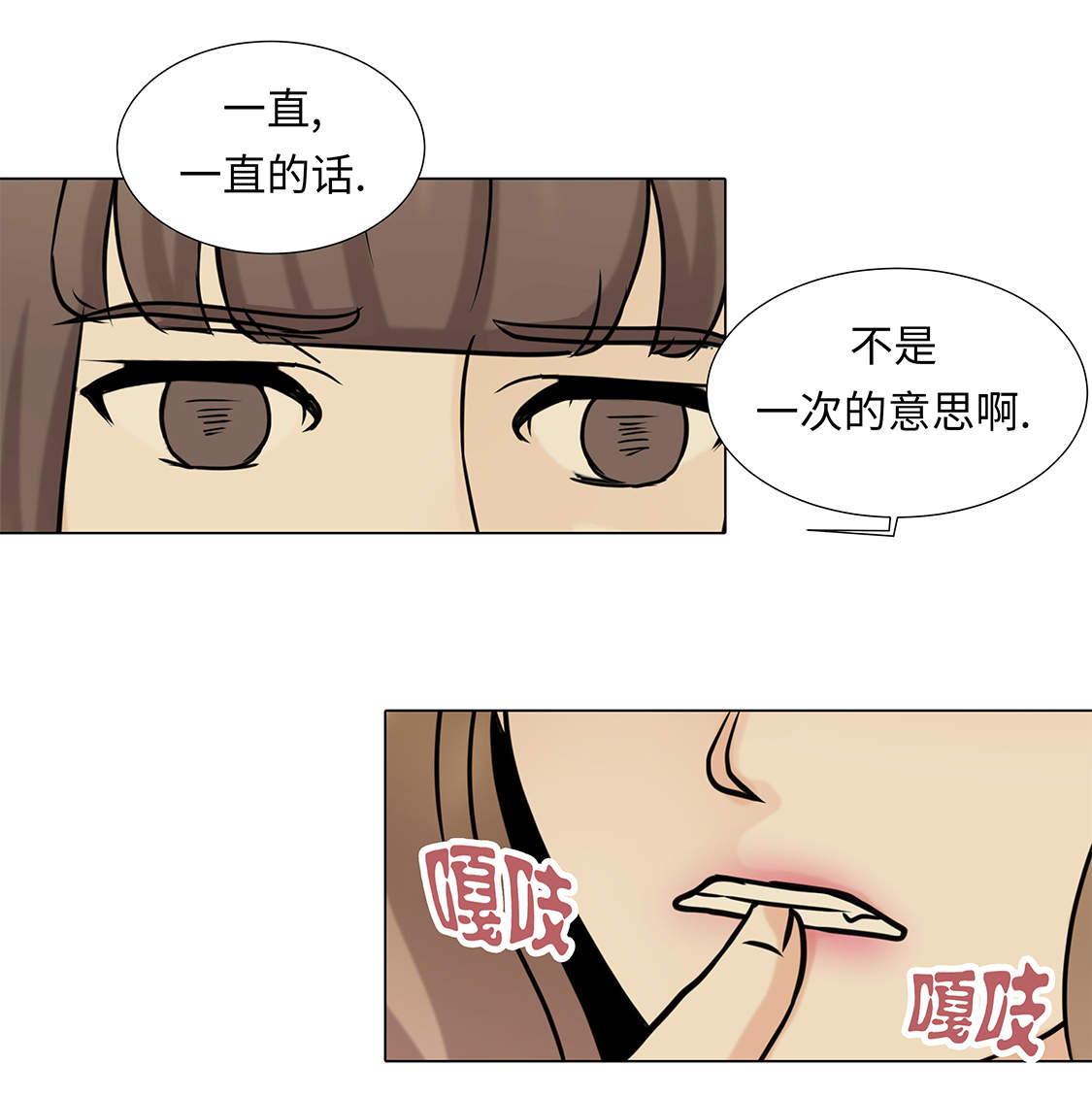 《魔王的阴差》漫画最新章节第31章他知道吗？免费下拉式在线观看章节第【30】张图片