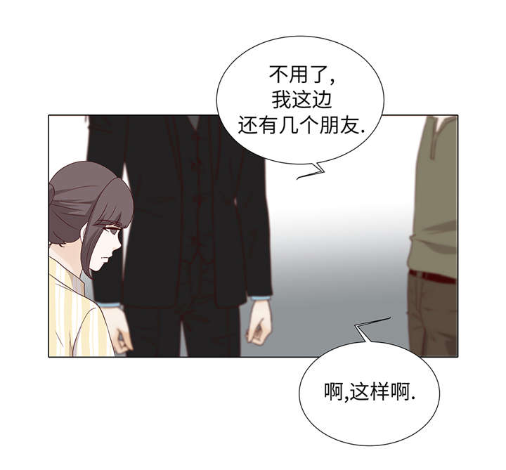 《魔王的阴差》漫画最新章节第38章花心不是错免费下拉式在线观看章节第【13】张图片