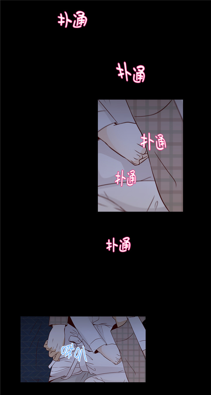 《魔王的阴差》漫画最新章节第42章初吻免费下拉式在线观看章节第【21】张图片