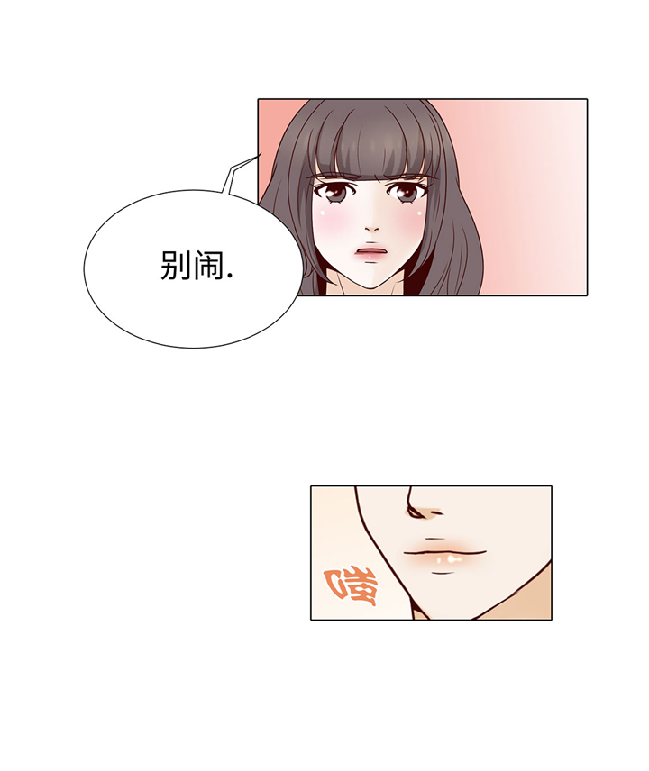 《魔王的阴差》漫画最新章节第48章不是看电影吗？免费下拉式在线观看章节第【24】张图片