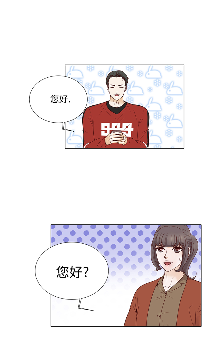 《魔王的阴差》漫画最新章节第67章等一下免费下拉式在线观看章节第【18】张图片