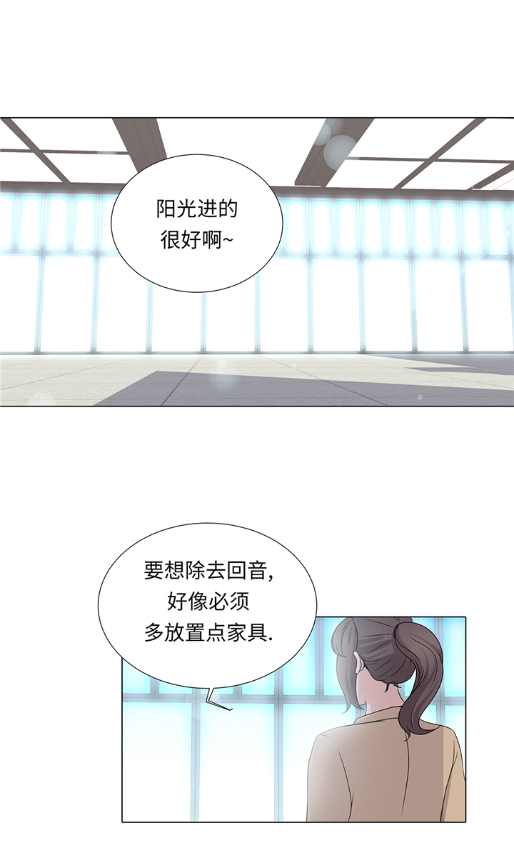 《魔王的阴差》漫画最新章节第69章回家吧免费下拉式在线观看章节第【30】张图片