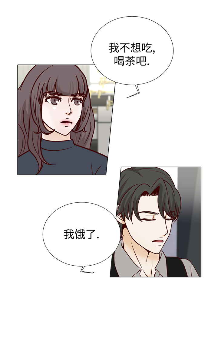 《魔王的阴差》漫画最新章节第80章假装的恋人免费下拉式在线观看章节第【10】张图片