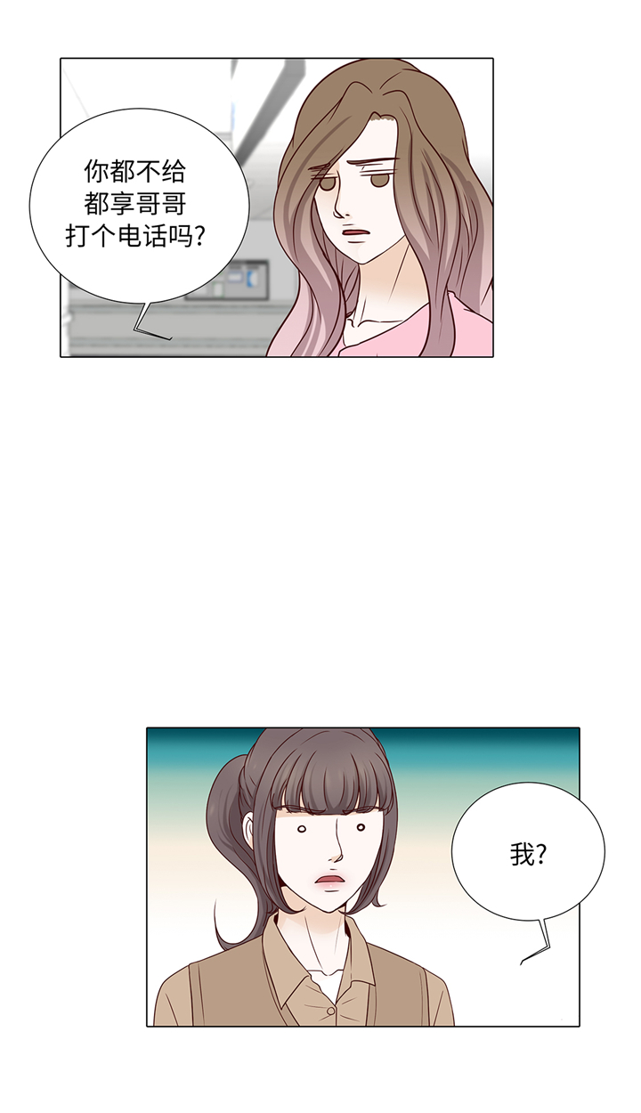 《魔王的阴差》漫画最新章节第82章孩子出生免费下拉式在线观看章节第【3】张图片