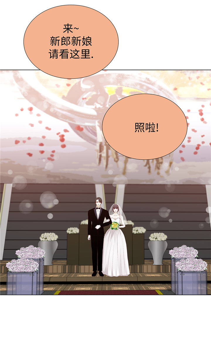 《魔王的阴差》漫画最新章节第95章大结局免费下拉式在线观看章节第【3】张图片