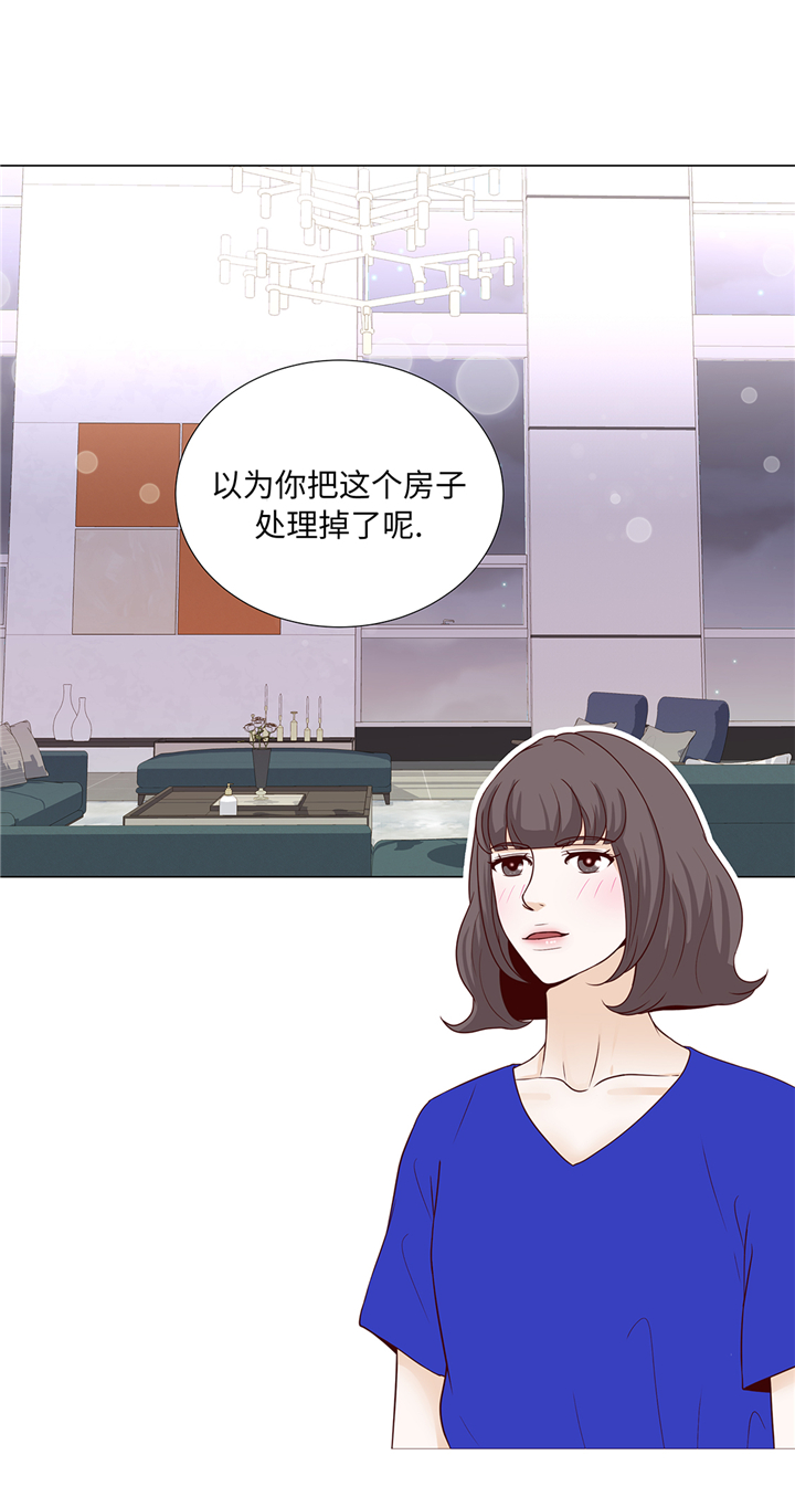 《魔王的阴差》漫画最新章节第95章大结局免费下拉式在线观看章节第【13】张图片