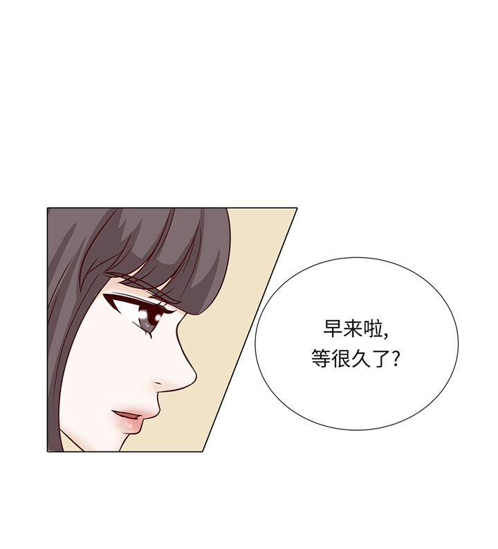 《魔王的阴差》漫画最新章节第95章大结局免费下拉式在线观看章节第【32】张图片