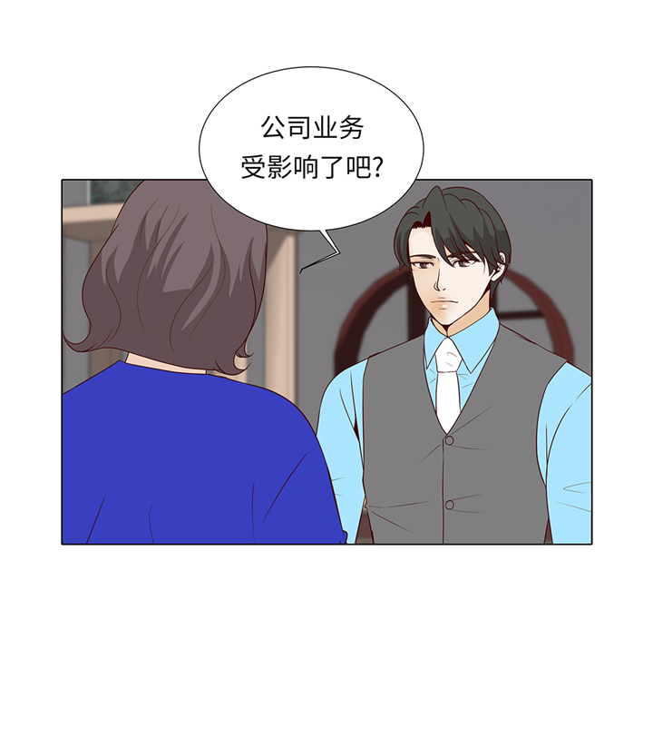 《魔王的阴差》漫画最新章节第95章大结局免费下拉式在线观看章节第【22】张图片