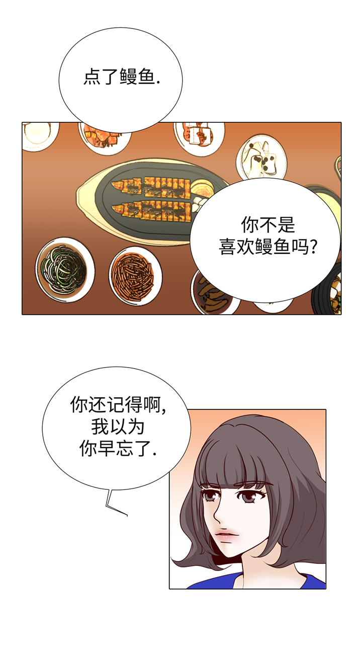 《魔王的阴差》漫画最新章节第95章大结局免费下拉式在线观看章节第【30】张图片