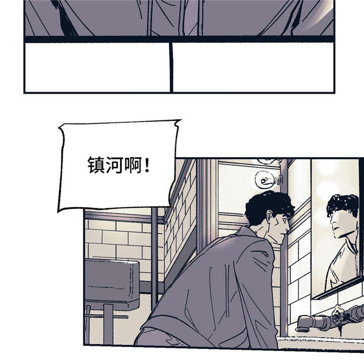 《无处放置》漫画最新章节第31章伤害免费下拉式在线观看章节第【21】张图片