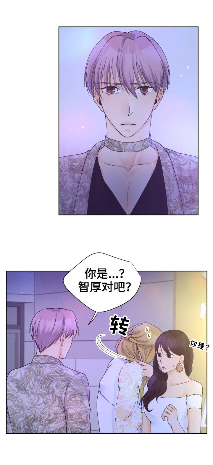 《强行组合》漫画最新章节第17章女装免费下拉式在线观看章节第【11】张图片