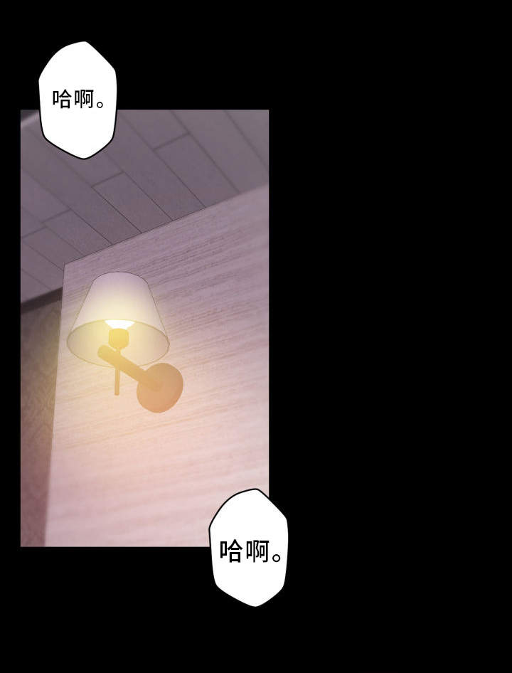 《超术附体》漫画最新章节第27章真正的理由免费下拉式在线观看章节第【18】张图片