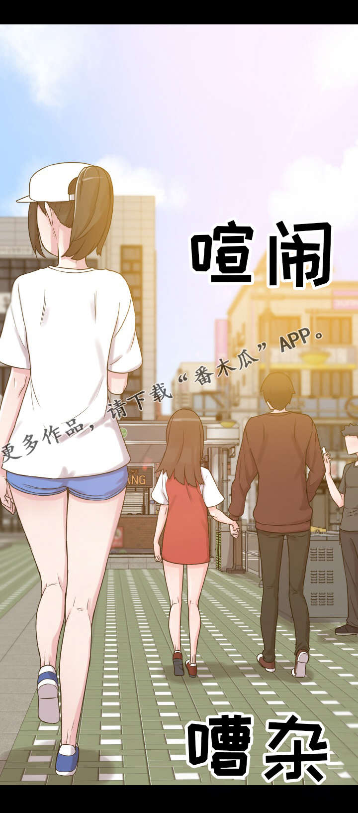 《超术附体》漫画最新章节第57章抉择免费下拉式在线观看章节第【19】张图片