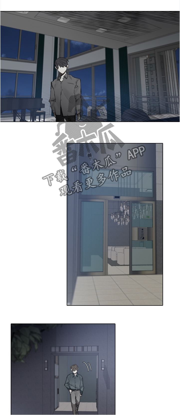 《矛盾钢琴家》漫画最新章节第74章电话免费下拉式在线观看章节第【3】张图片