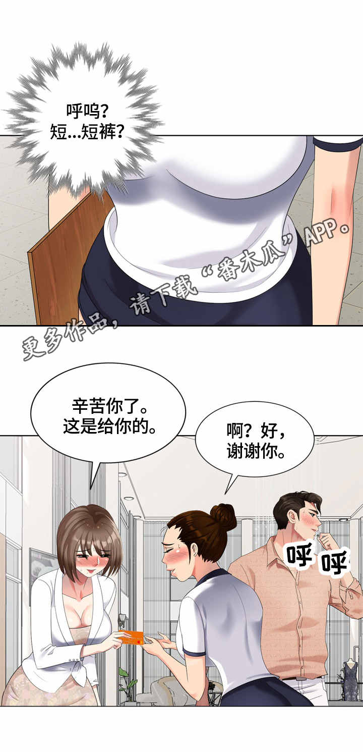 《潜入者》漫画最新章节第62章试衣服免费下拉式在线观看章节第【2】张图片