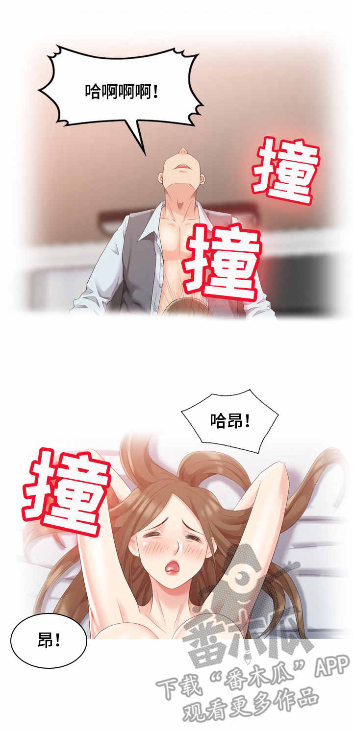 《潜入者》漫画最新章节第62章试衣服免费下拉式在线观看章节第【7】张图片