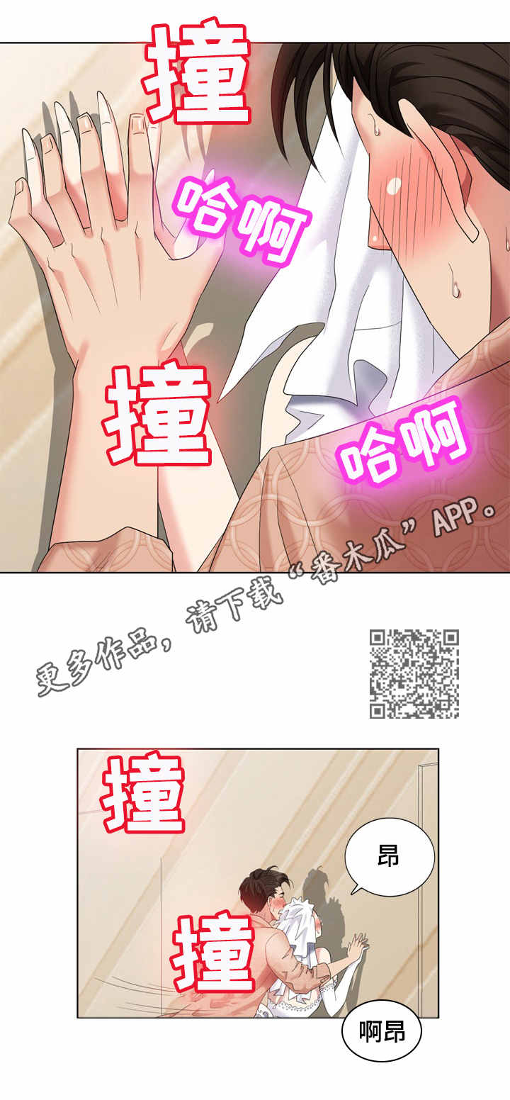 《潜入者》漫画最新章节第62章试衣服免费下拉式在线观看章节第【9】张图片