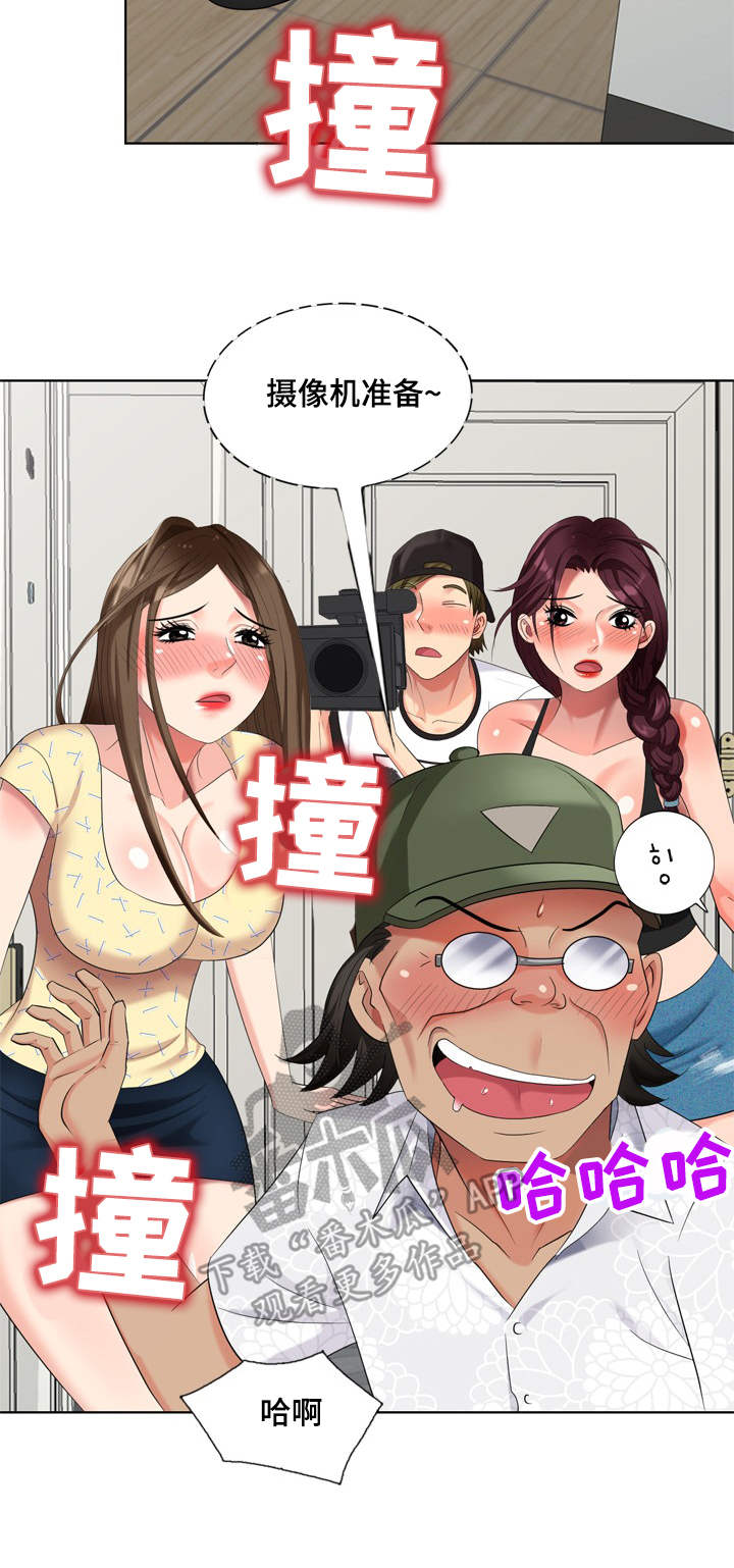 《潜入者》漫画最新章节第66章最终章免费下拉式在线观看章节第【7】张图片