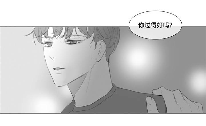 《童年报复》漫画最新章节第14章争吵免费下拉式在线观看章节第【1】张图片