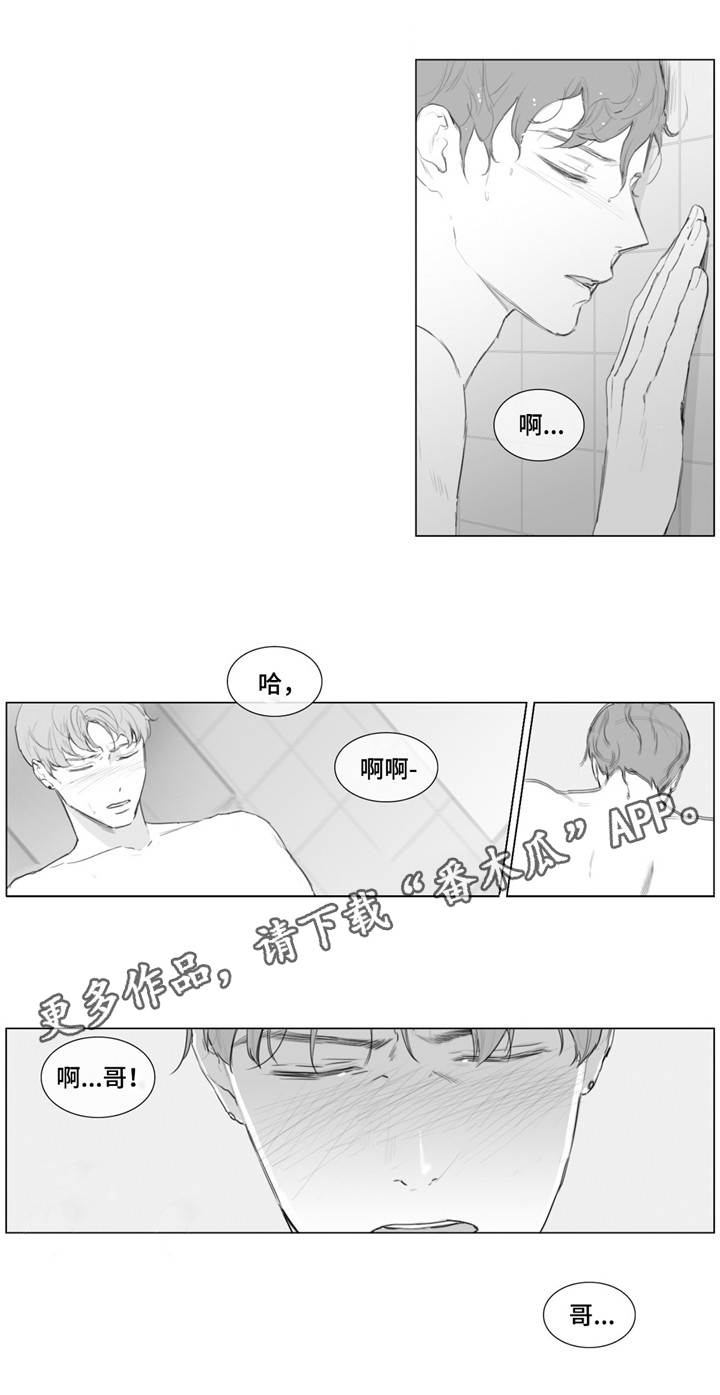 《童年报复》漫画最新章节第16章你哭了？免费下拉式在线观看章节第【11】张图片