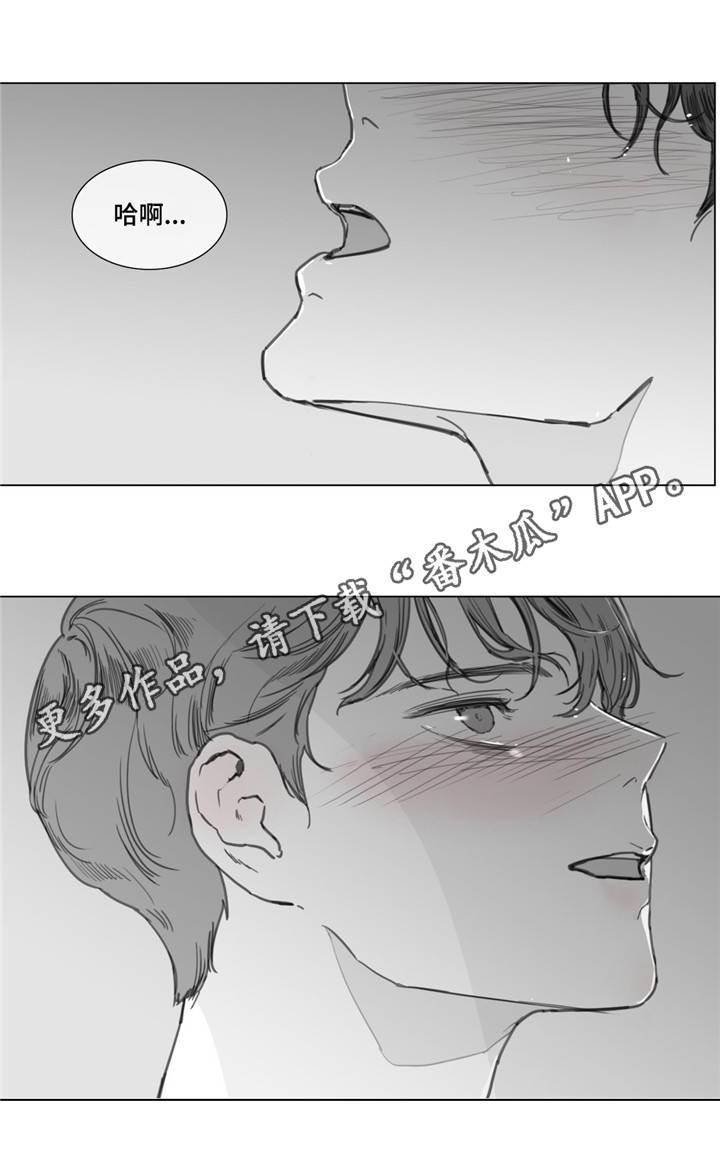 《童年报复》漫画最新章节第21章各自的心思免费下拉式在线观看章节第【4】张图片