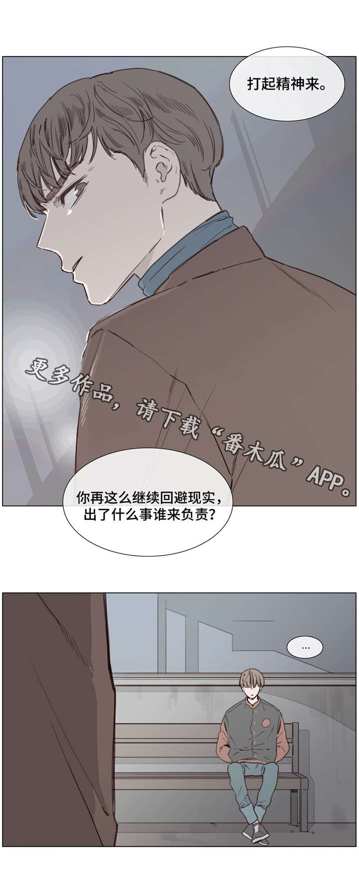 《童年报复》漫画最新章节第38章据说死了免费下拉式在线观看章节第【3】张图片