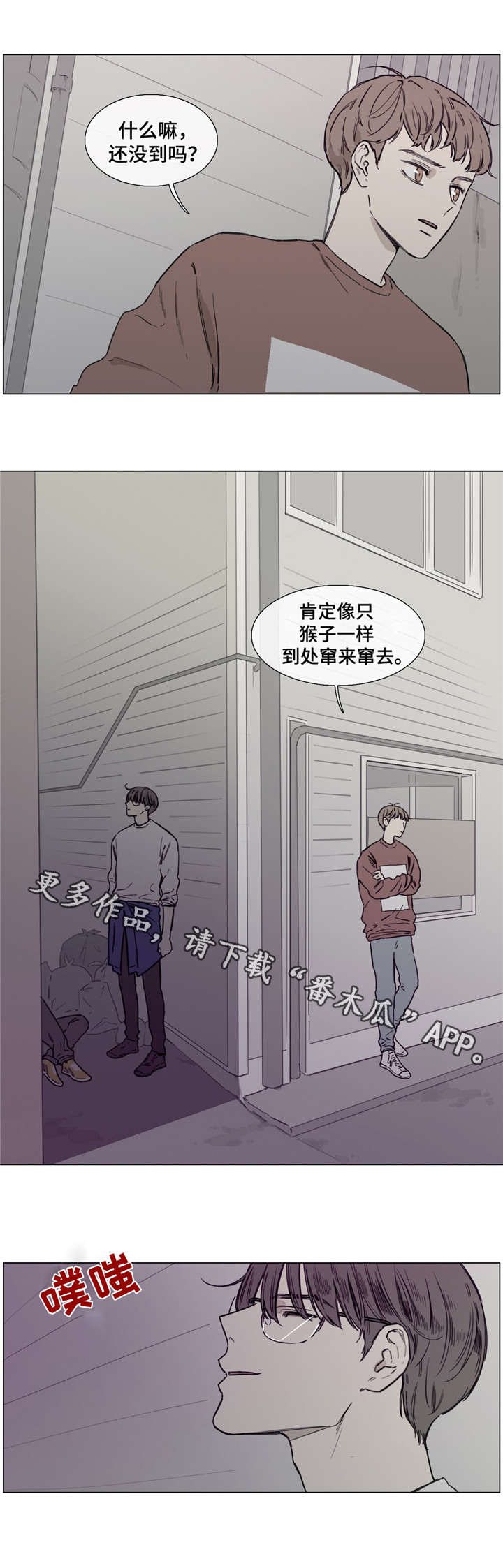 《童年报复》漫画最新章节第45章改名换姓免费下拉式在线观看章节第【1】张图片