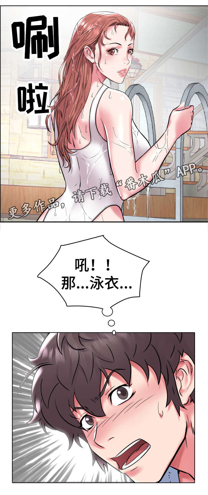 《家族争夺》漫画最新章节第8章安眠药免费下拉式在线观看章节第【8】张图片