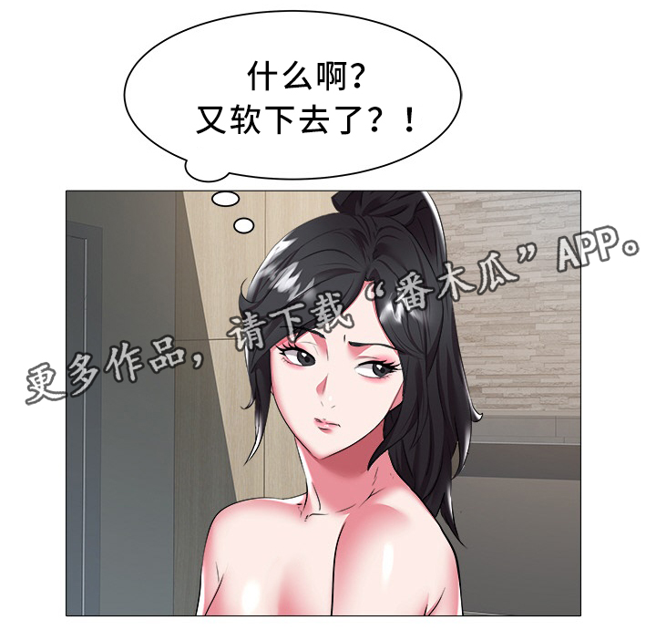 《家族争夺》漫画最新章节第36章家人免费下拉式在线观看章节第【8】张图片