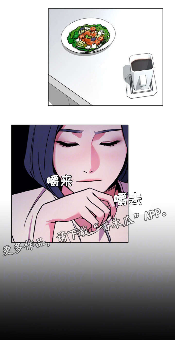 《危急边缘》漫画最新章节第22章无人接听免费下拉式在线观看章节第【5】张图片