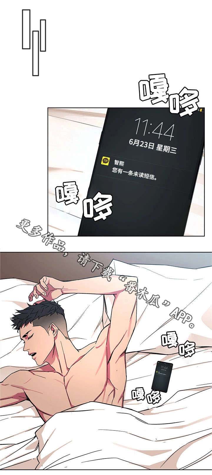 《危急边缘》漫画最新章节第31章不准哭免费下拉式在线观看章节第【15】张图片