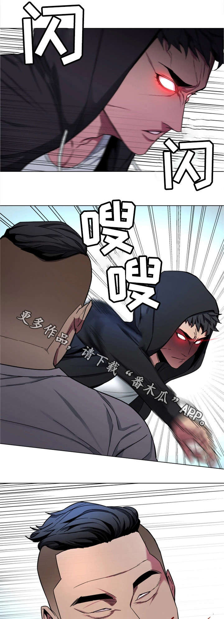 《危急边缘》漫画最新章节第34章监控免费下拉式在线观看章节第【14】张图片