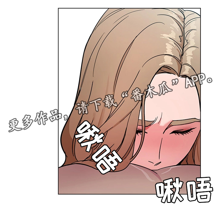 《危急边缘》漫画最新章节第43章恼羞成怒免费下拉式在线观看章节第【12】张图片