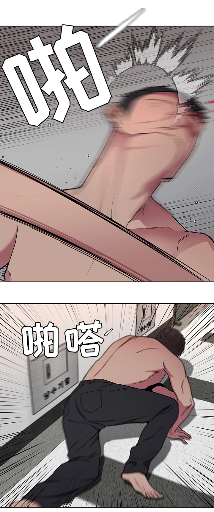 《危急边缘》漫画最新章节第45章真实的十亿免费下拉式在线观看章节第【15】张图片