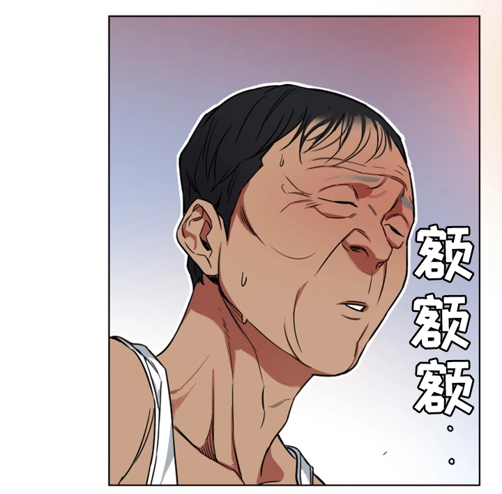 《危急边缘》漫画最新章节第48章行动开始免费下拉式在线观看章节第【9】张图片