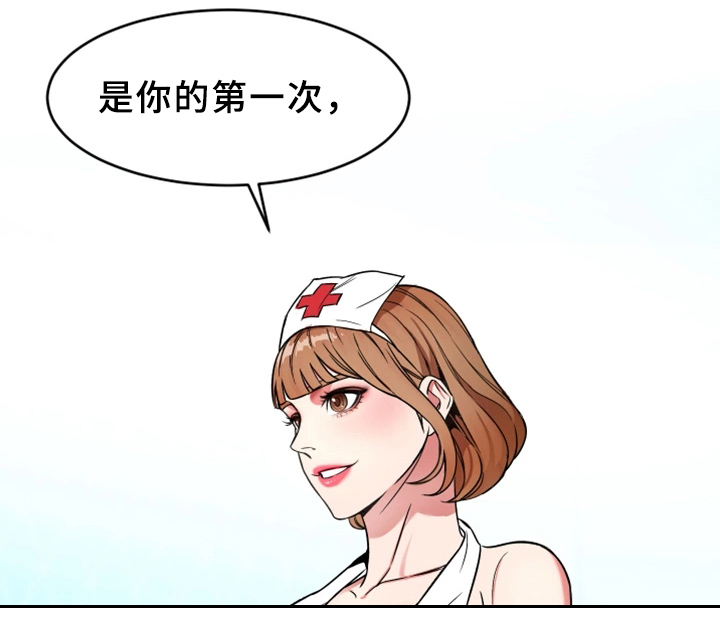 《危急边缘》漫画最新章节第48章行动开始免费下拉式在线观看章节第【11】张图片