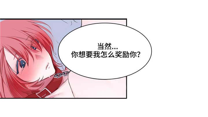 《特别研究》漫画最新章节第24章像麻雀一样可爱免费下拉式在线观看章节第【1】张图片