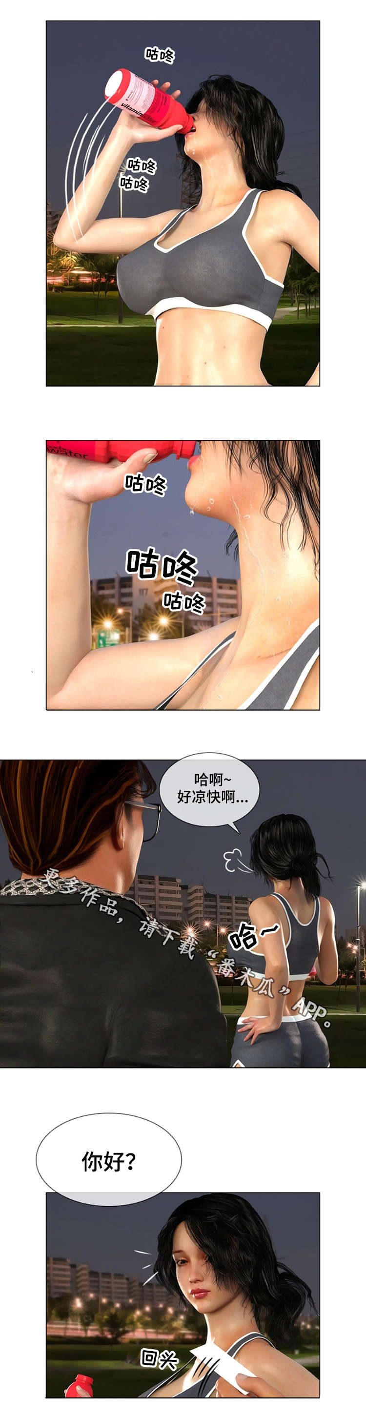 《预告谋杀》漫画最新章节第20章权力免费下拉式在线观看章节第【1】张图片