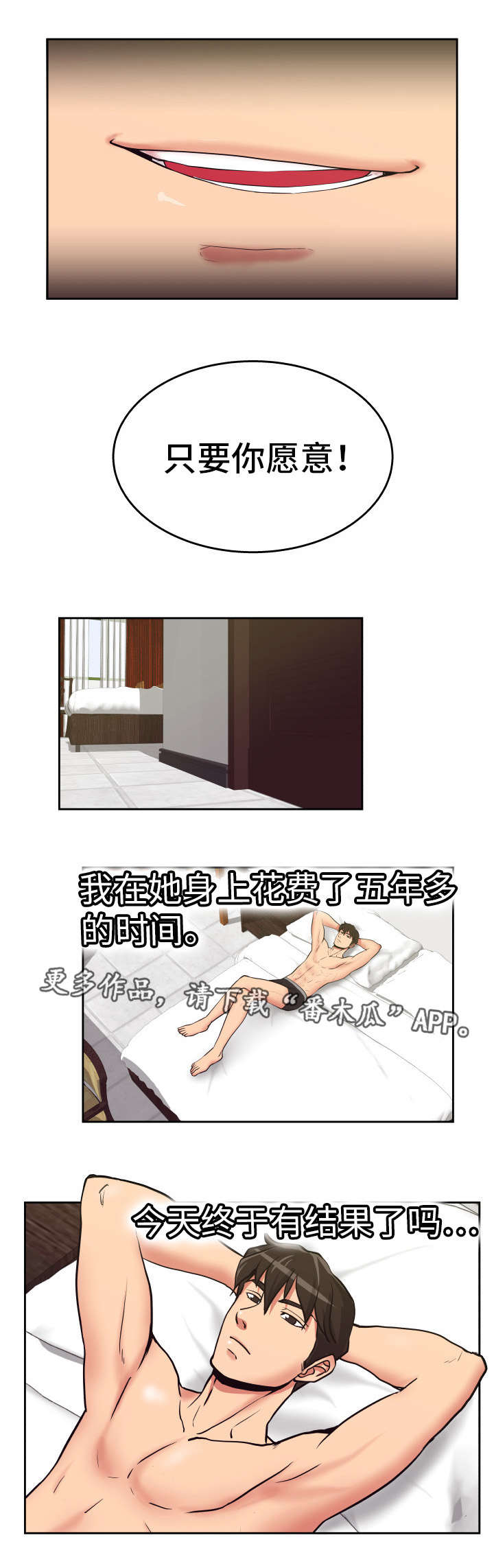 《完美报复》漫画最新章节第27章就是今天免费下拉式在线观看章节第【9】张图片