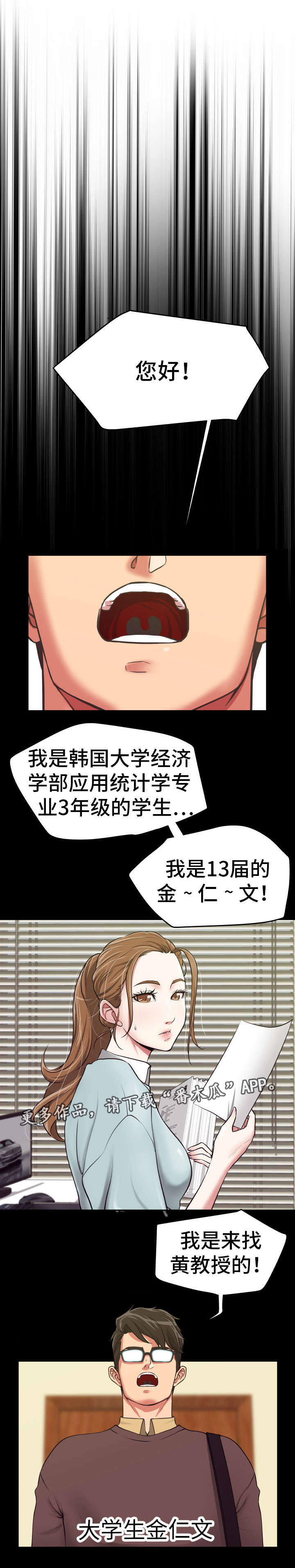 《完美报复》漫画最新章节第27章就是今天免费下拉式在线观看章节第【8】张图片