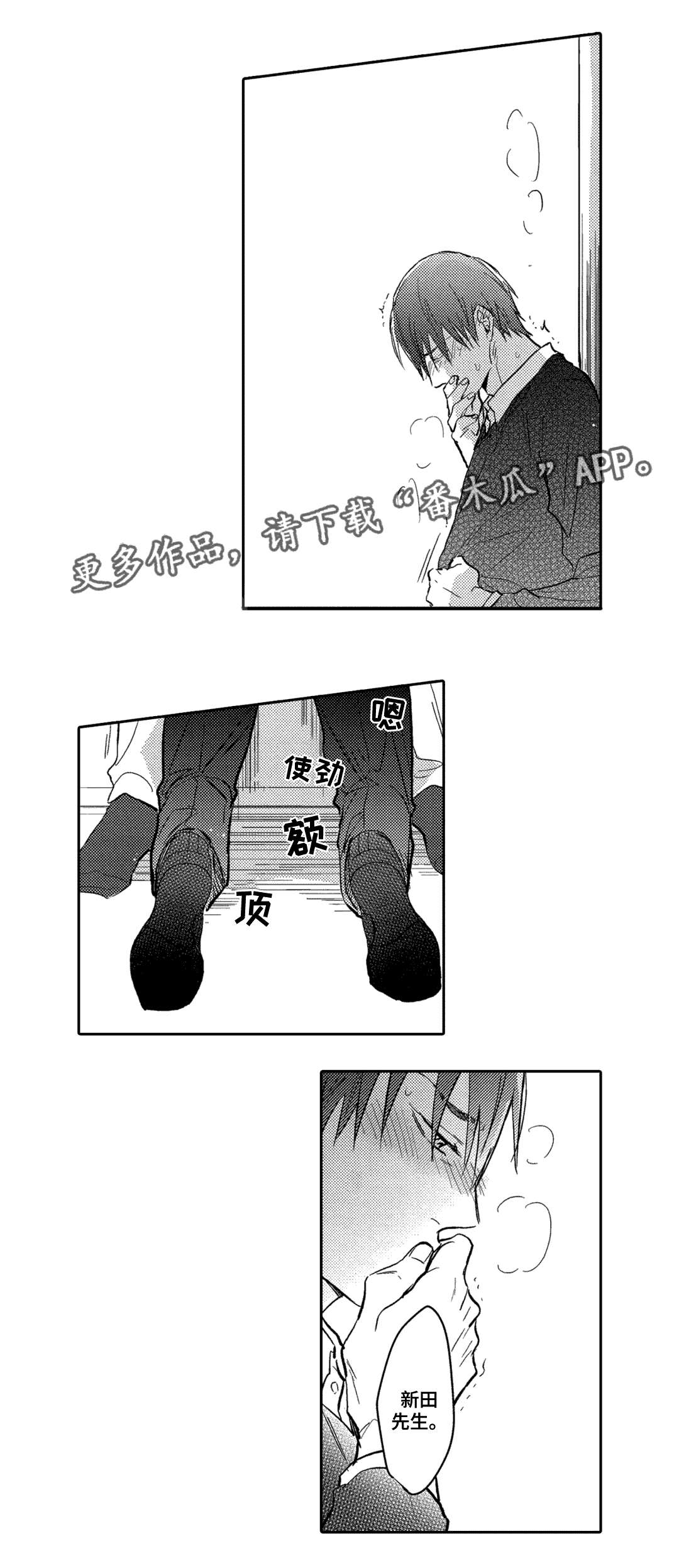 《息影从良》漫画最新章节第15章乱来免费下拉式在线观看章节第【4】张图片