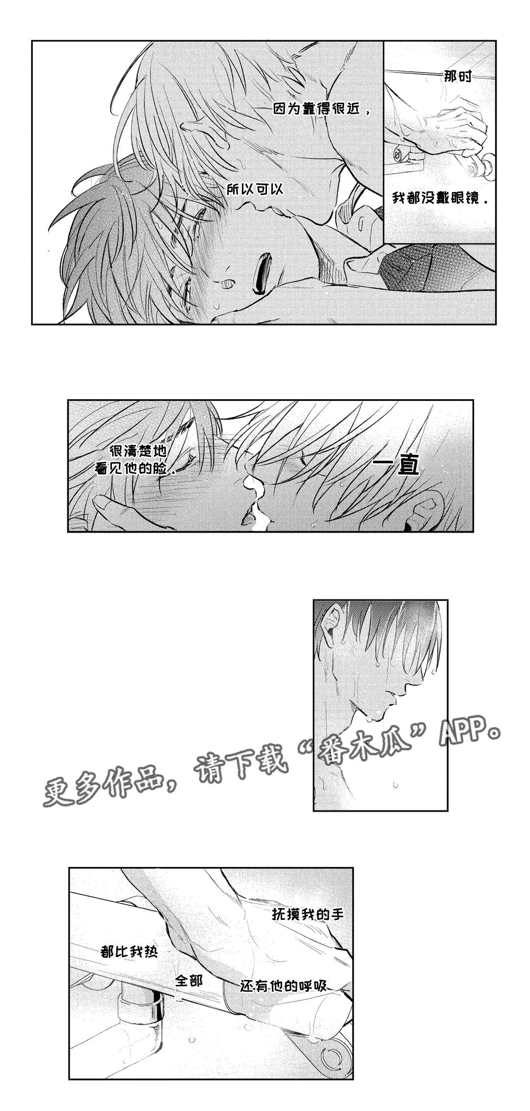 《息影从良》漫画最新章节第19章混乱免费下拉式在线观看章节第【4】张图片