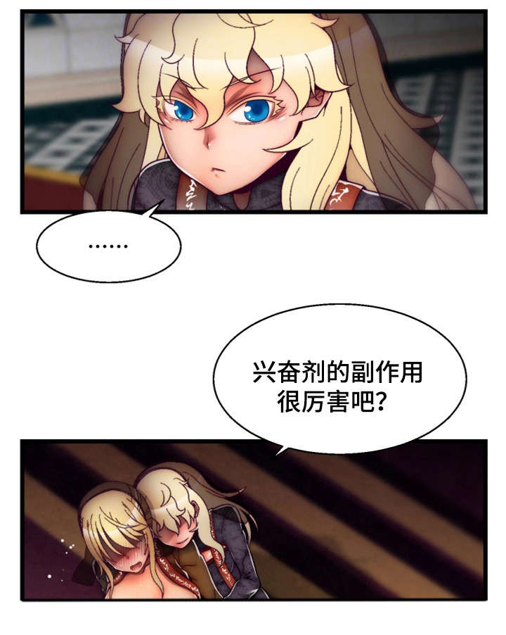 《游戏拯救者》漫画最新章节第28章葬礼免费下拉式在线观看章节第【11】张图片