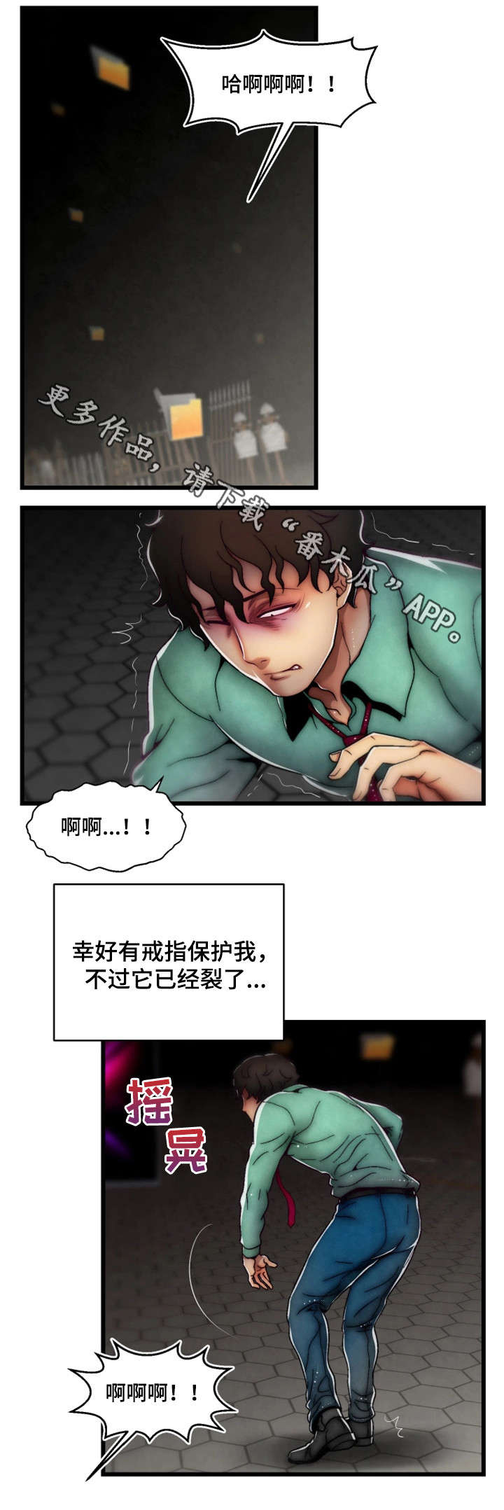 《游戏拯救者》漫画最新章节第34章您已被杀死免费下拉式在线观看章节第【9】张图片