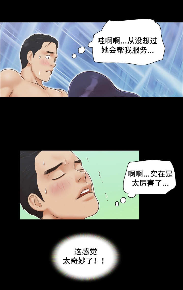 《旅行体验》漫画最新章节第12章不能输免费下拉式在线观看章节第【11】张图片