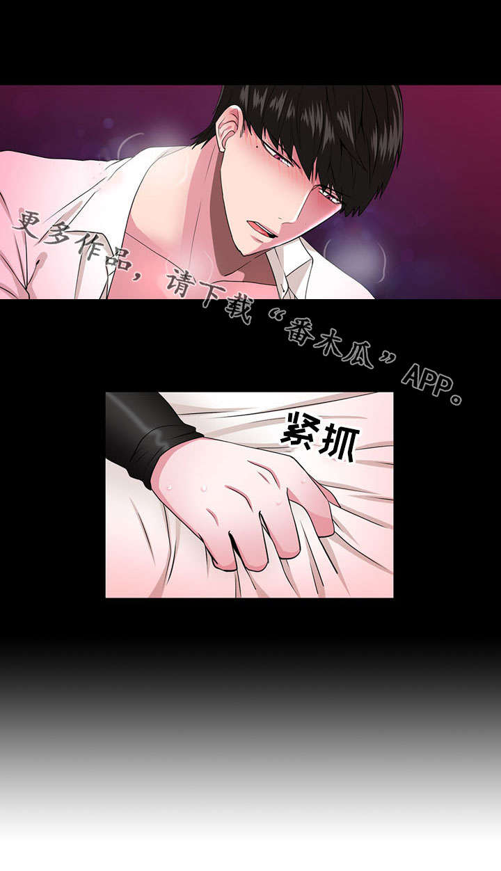 《奇异租客》漫画最新章节第3章相同的梦免费下拉式在线观看章节第【1】张图片